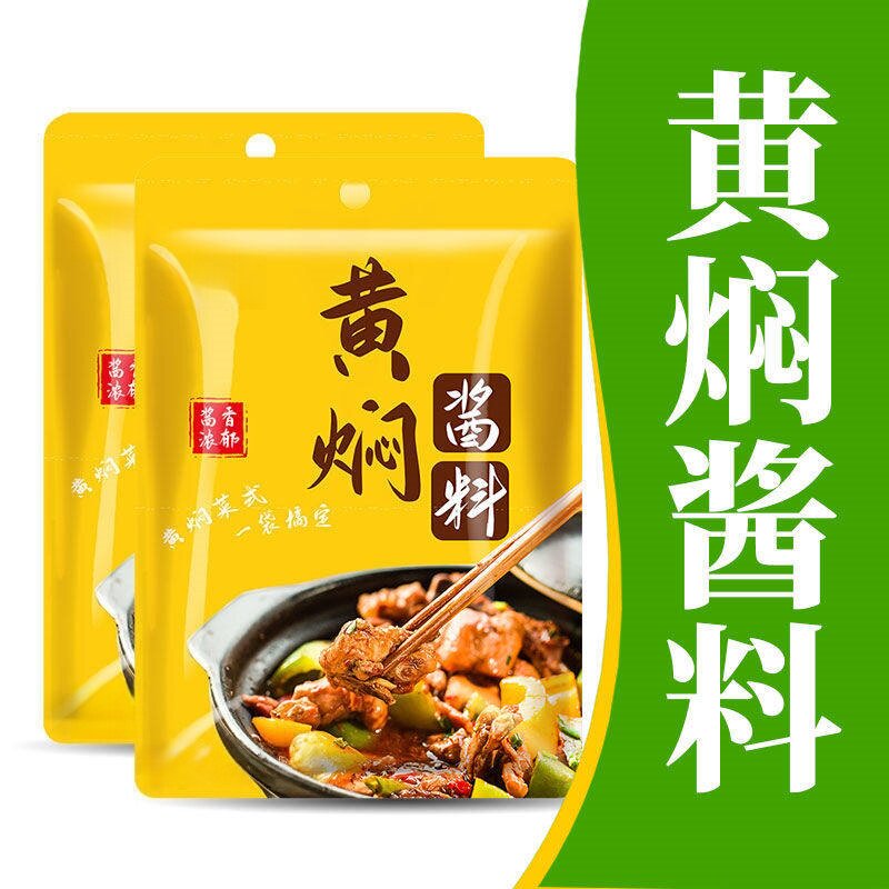 央妈推荐黄焖酱汁专用酱料包羊肉鸡块猪蹄排骨红烧调味酱焖饭调料