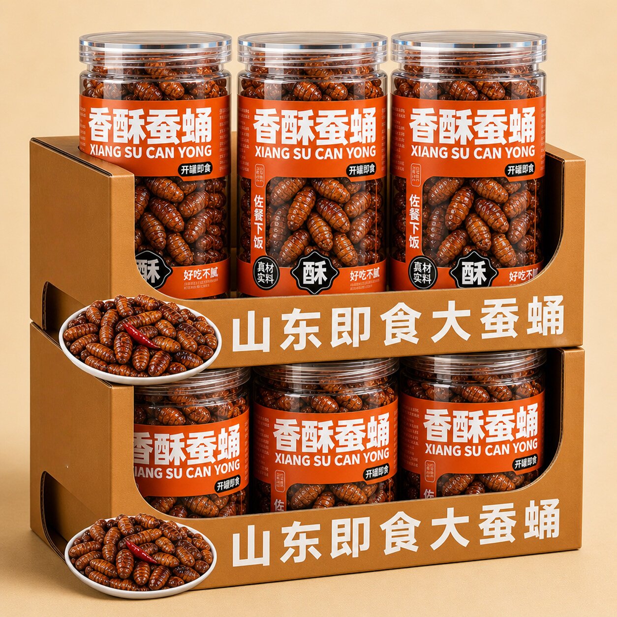 山东蚕蛹官方旗舰店开袋即食香酥麻辣五香新鲜现炸蚕蛹下酒菜小吃