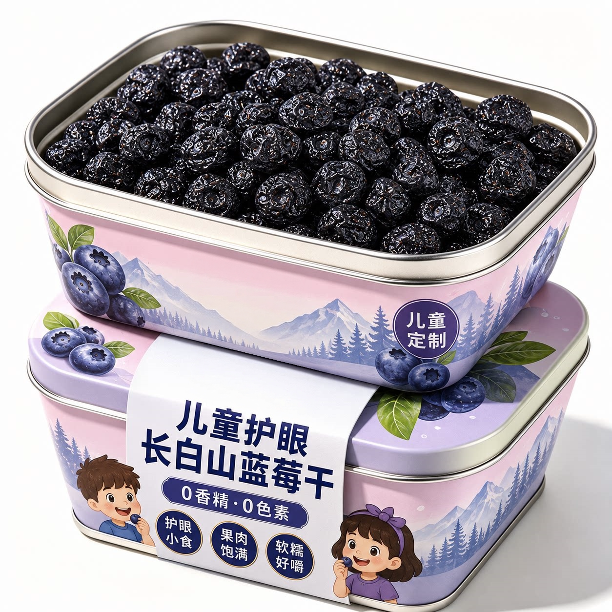 央妈精选长白山蓝莓干无糖无添加官方旗舰店独立包装大兴安岭野生