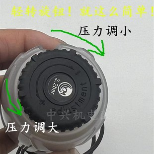 3家用自吸增压泵水压开关 可调全自动加压水泵压力开关控制器