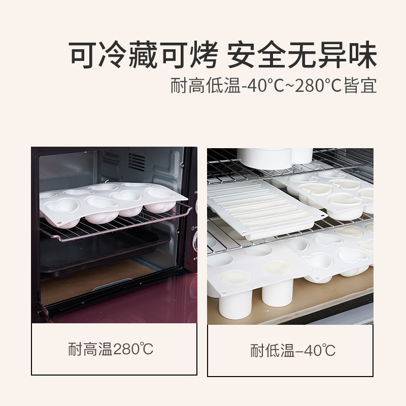 圆柱形圆饼形慕斯蛋糕模具合集法式西点甜点蛋糕夹心烘焙模具