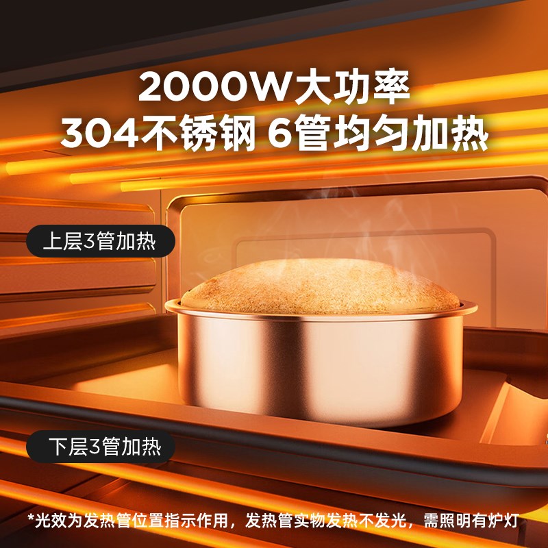 科荣烤箱家用小型2025新款48升大容量商用烘焙电烤箱烘烤一体