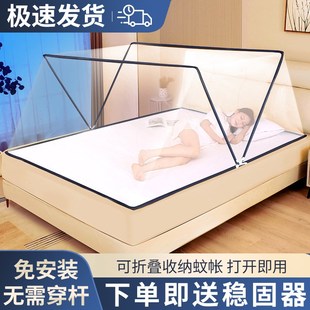 家用双人大床学生宿舍上下铺儿童单人下床防蚊睡眠 折叠蚊帐免安装
