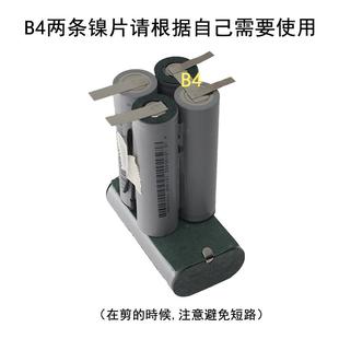 12V电钻电动工具动力18650锂电池组螺丝刀21V电动起子电池18V 组装