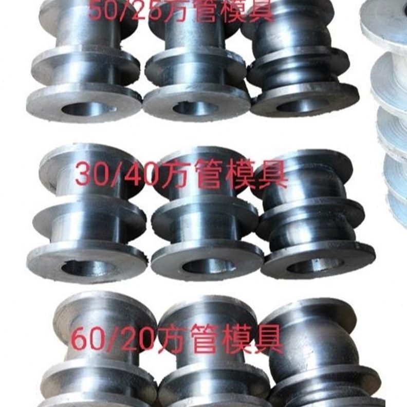定制定做弯管机全自动电动方管模具轮圆管模具配件弯管机模具