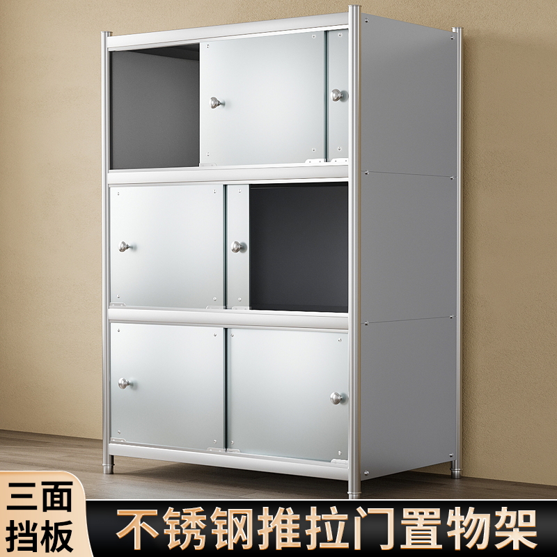 不锈钢柜子收纳柜带门厨房收纳货架置物架K落地多层有门阳台防晒