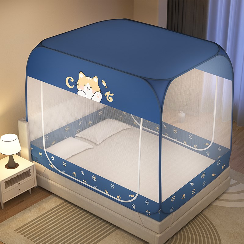 高级免安装蚊帐家用2024新款卧室防摔H儿童新型蒙古包折叠防尘纹