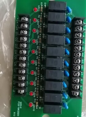 盟立电脑继电器板030508,温度启动板,驱动板10位转换板