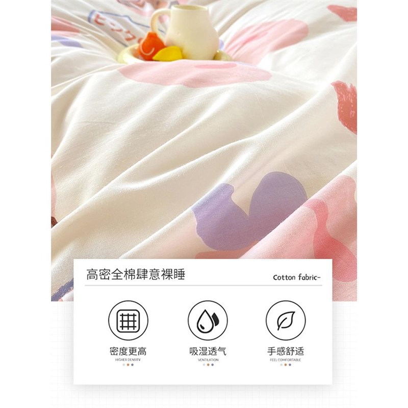 北欧简约床上纯棉四件套180x200cm100全棉被套R被罩床单三件套学