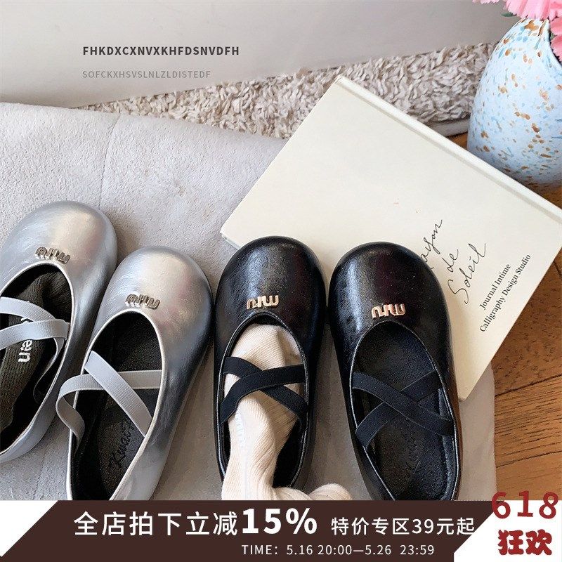 黑色儿童皮鞋2025春秋女童单鞋浅口女孩公主鞋交叉豆豆宝宝童鞋潮,童鞋/婴儿鞋/亲子鞋,皮鞋,淘宝优惠券,粉丝福利购,淘宝优惠卷