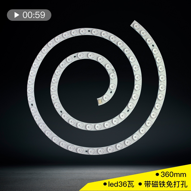 led吸顶灯芯替换圆形灯管三色变光贴片灯珠光源灯板24Ww36蚊香灯