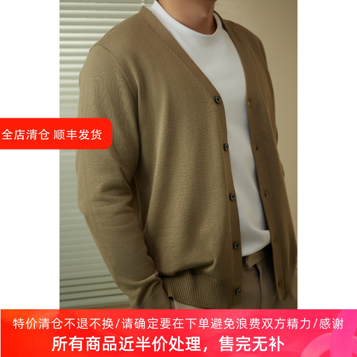 春季薄款棉质针织开衫外套修身长袖V领男装空调衣休X闲商务轻熟风