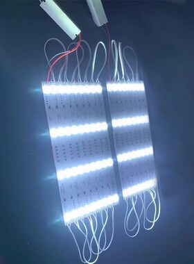 3030漫反射220v- UV软膜天花吊顶发光白色透R光卡布灯箱广告牌定