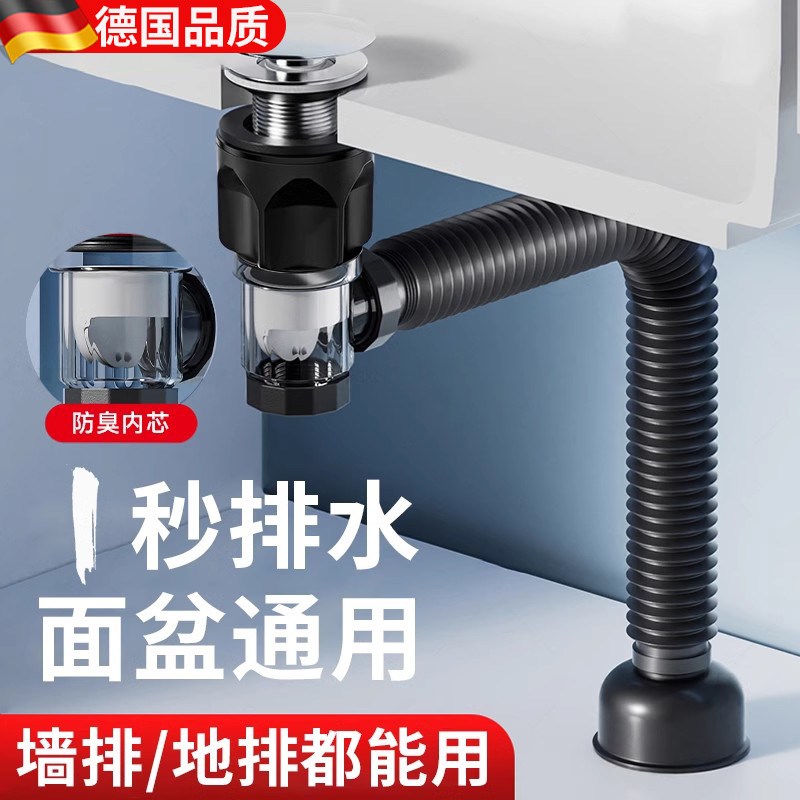 洗手盆面盆下水管排水管防臭漏y水塞洗脸池台下盆配件省空间下水