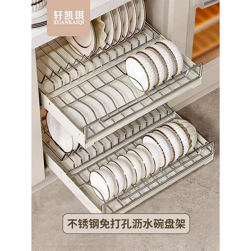 厨房不锈钢碗碟收纳架橱柜内抽拉式沥水碗架盘子置物X架抽屉式拉
