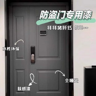 入户门改色防盗i门门贴纸装饰整张贴膜入户翻新自粘大门贴木门门