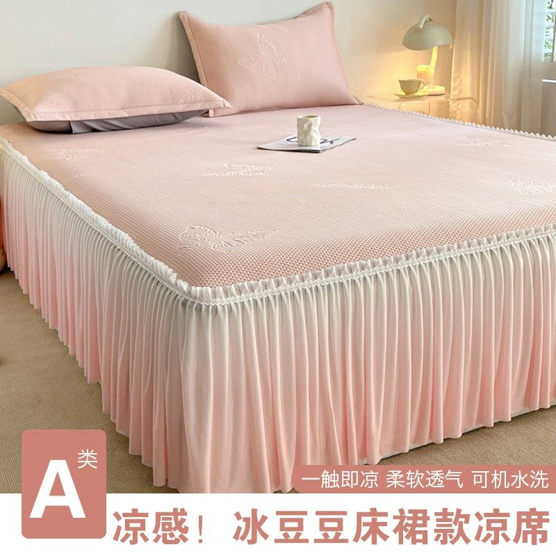 花边床裙款冰豆豆凉席三件套夏天2025新款凉感空调席子软席公主风,床上用品,冰丝席,淘宝优惠券,粉丝福利购,淘宝优惠卷