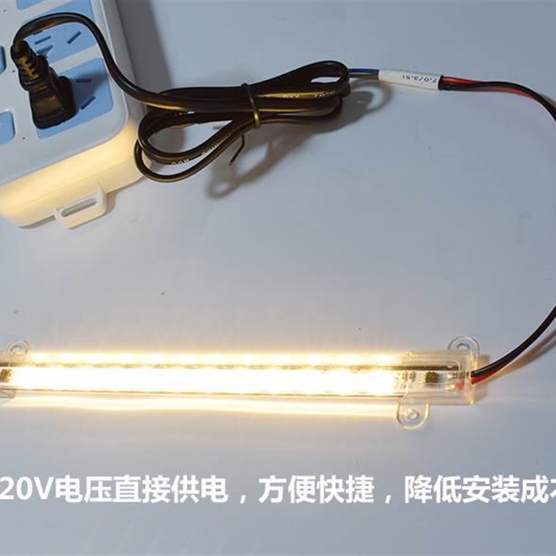 led硬灯条220v贴pq片超薄灯条自粘柜台展示柜灯橱柜灯货架灯箱灯