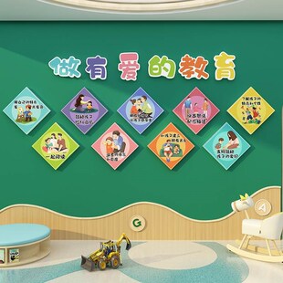 教培机构前台文化墙面装饰v教育托管班教室布置幼儿园大厅形象环