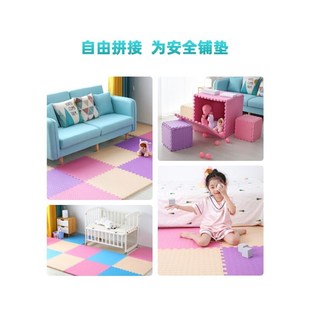 26X8婴儿f泡沫地垫拼接加厚爬爬垫大面积整块卧室爬行垫地板垫防