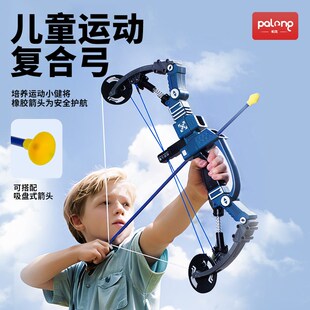 儿童复合弓玩具男孩子生日礼物3到6岁益智十48以上男童9圣诞节5