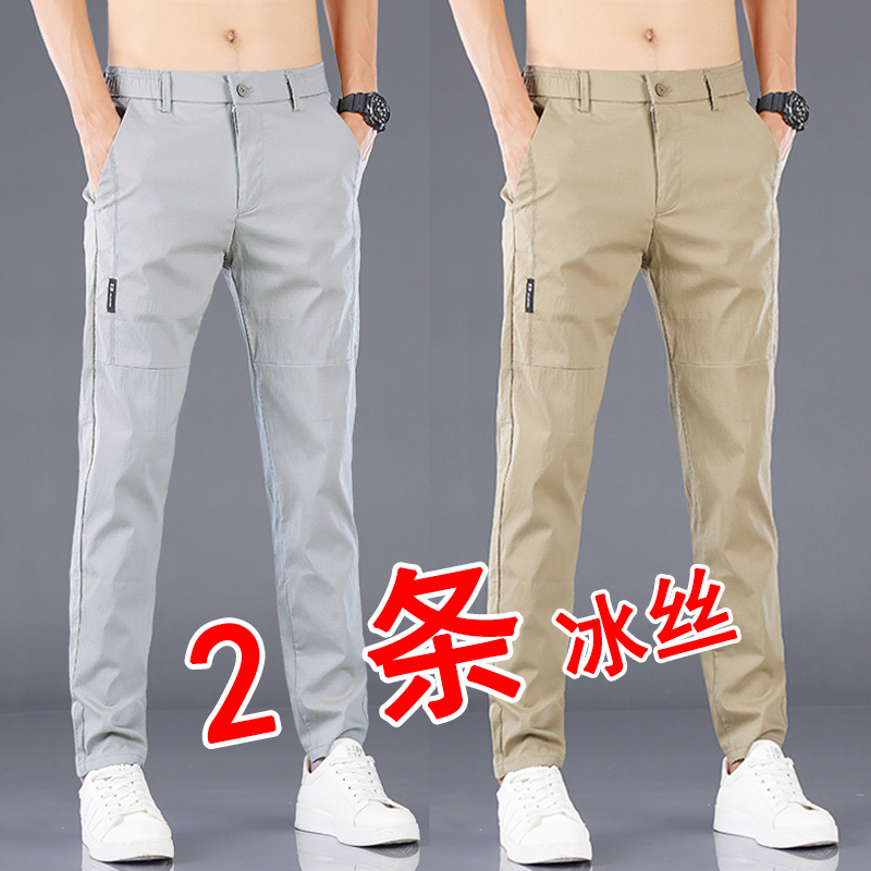 秋冬裤子男加绒加厚宽松直筒潮流百搭商务运动速干秋X季男士休闲