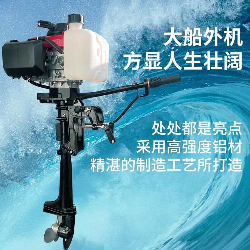 割草机改装推进器电动车电瓶改装F推进器船用推进器通用配件*