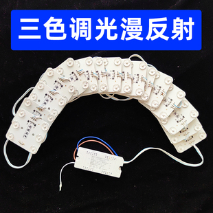 软膜天花灯箱220V三色调光区y块链漫反射led灯条色温变光区块灯带