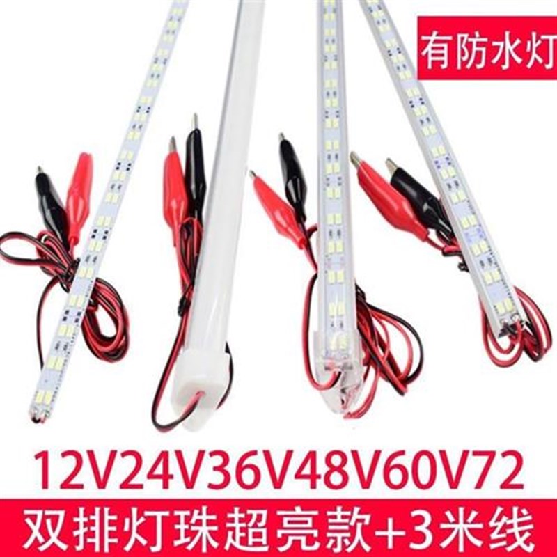 led吸顶灯芯f 替换集成吊顶led灯替换灯条超亮12v伏led硬灯.条48v