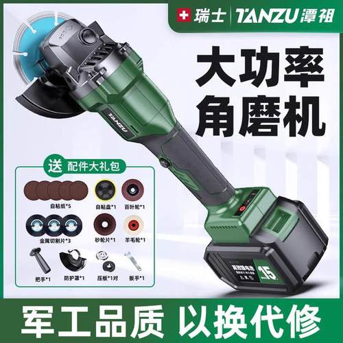 无刷锂电角磨机充kl电式电动打磨机磨光机手砂轮小型切割角磨机