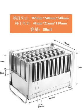 热卖304不锈钢40支qt绿色心情雪糕模具棒冰模冰块模冰棍冰激凌冰
