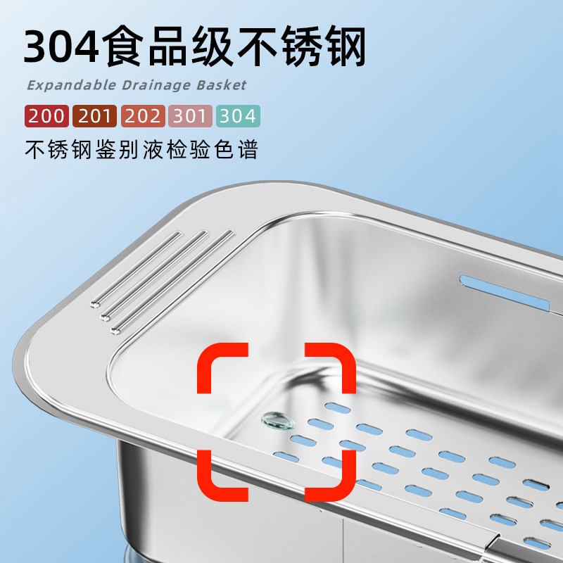 304不锈钢水槽沥水篮洗碗池洗菜盆伸缩厨房置物架碗碟收纳架用品