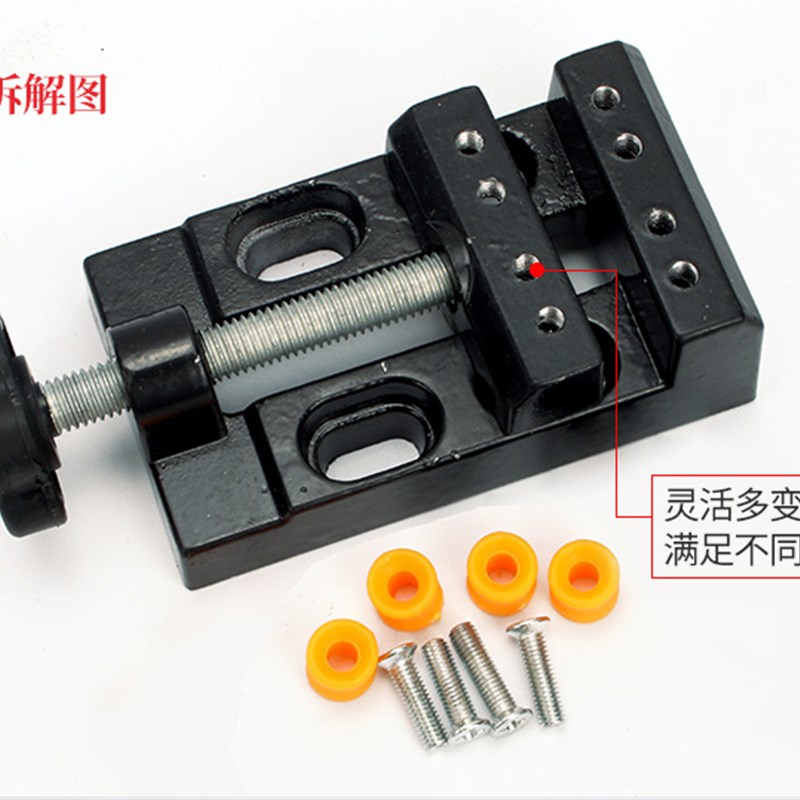 文玩夹床迷你雕刻固定夹具 微型核雕工作台 小型微雕平口钳小台钳