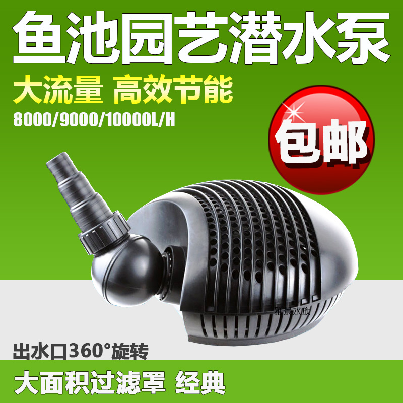 森森CFP鱼池过滤器潜水泵水循环过滤泵鱼缸超静音池塘抽水泵
