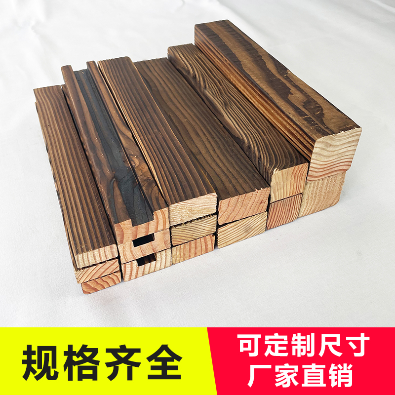 碳化木防腐木龙骨户外庭院露台木地板栅栏花园仿古木条木方长条
