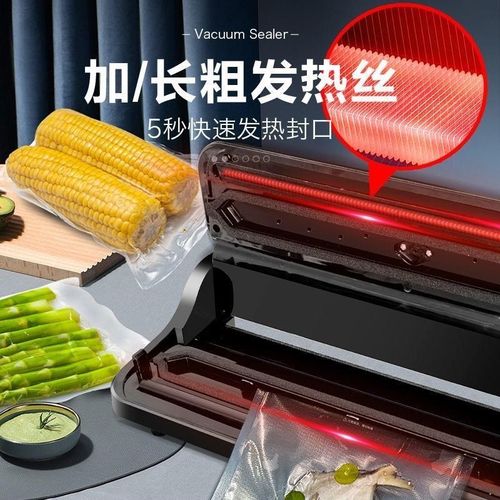 真空封口机家用厨房m保鲜全自动干湿两用大吸力塑封小型一体包装