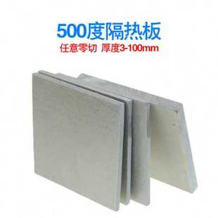 厂销耐高温模具隔热板材料绝缘板玻纤板环氧板保温板耐热板加工品
