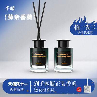 家用室内持久清新摆件生日礼物