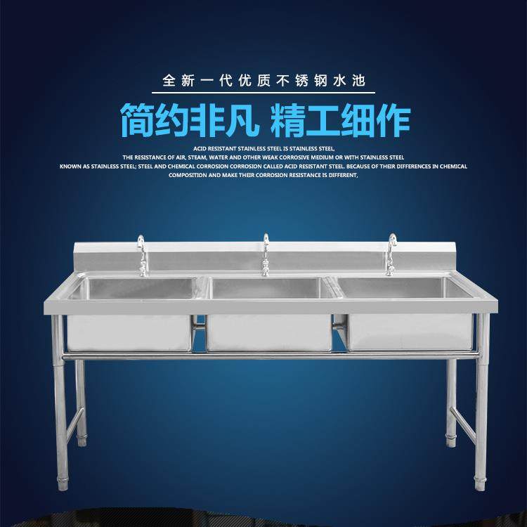 商用不锈钢水槽水盆不锈钢水池洗菜盆厨房食堂洗碗池,厨房电器,其他商用厨电,淘宝优惠券,粉丝福利购,淘宝优惠卷