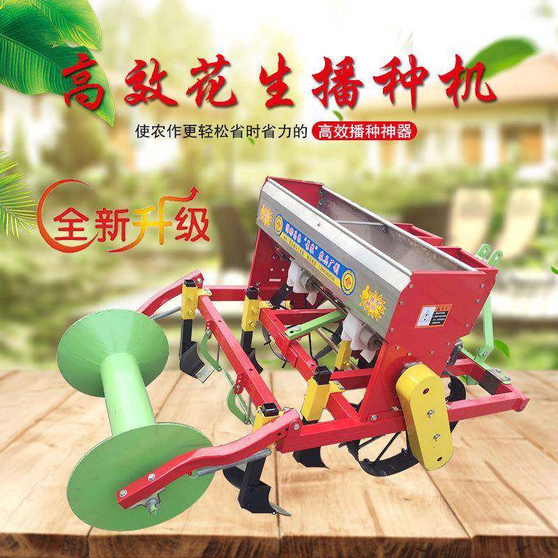 花生播种覆膜机花生种植机厂家供应型号可选各种花生播种机,农机/农具/农膜,播种栽苗器/地膜机,淘宝优惠券,粉丝福利购,淘宝优惠卷