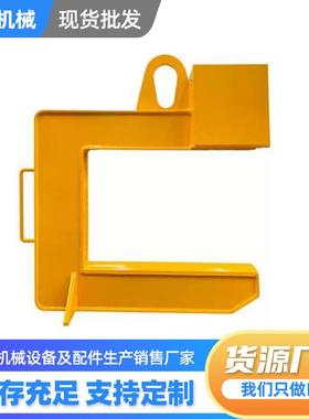 C型吊钩10吨A卷板钢板C型夹具卷板吊具厂家起重钢带C型横梁吊具