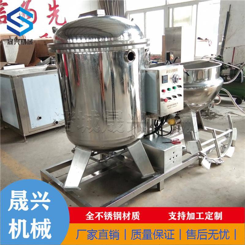 猕猴桃干真空浸糖锅瓜果蜜饯入味罐商用姜糖快速浸渍设备