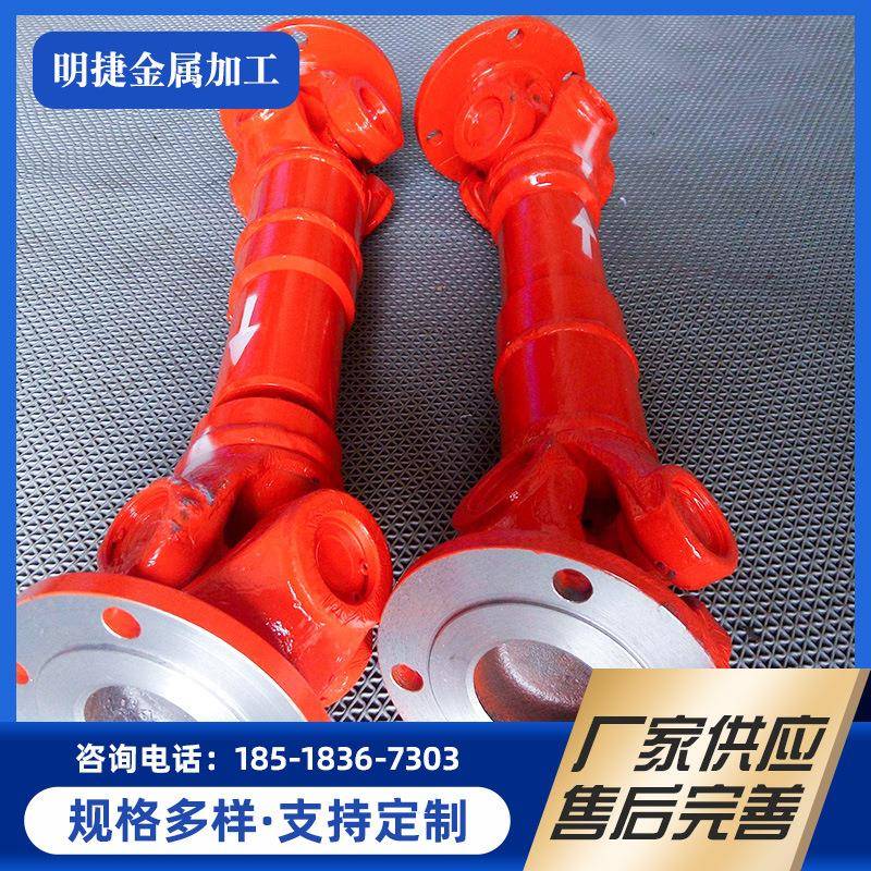 SWC90150BHWH伸缩型万向节传动轴联轴器厂家生产厂家直供精密