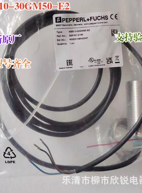 全新原厂接近开关NBB10-30GM50-E2326161-0164传感器