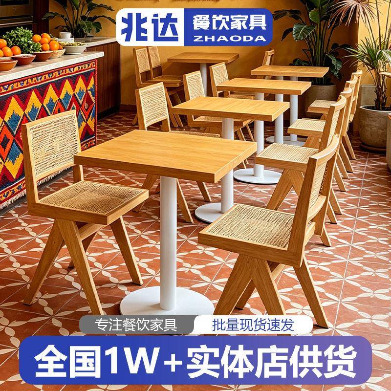 欧式原木色桌子简约现跨境泰国餐厅东南亚餐馆桌子藤编实木椅子