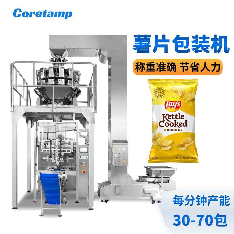 膨化食品虾条薯条包装设备薯片零食充氮气封口机食品定量分装机,办公设备/耗材/相关服务,包装机,淘宝优惠券,粉丝福利购,淘宝优惠卷
