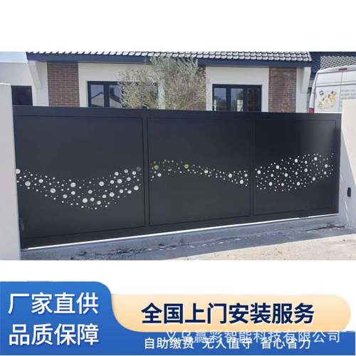 铝合金庭院大门别墅院子小区庭院门电动自动平移门户外推拉围墙门