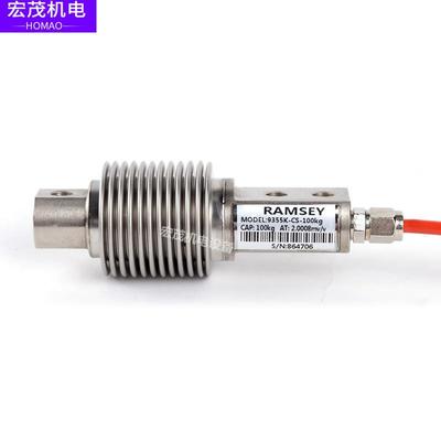 称重传感器9355-CS-30g40g50g75g100g150g200g