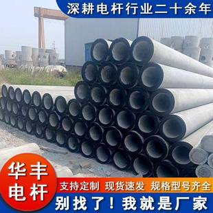 水泥制品厂家现货江西12米水泥杆预应力水泥电杆18米水泥电线杆