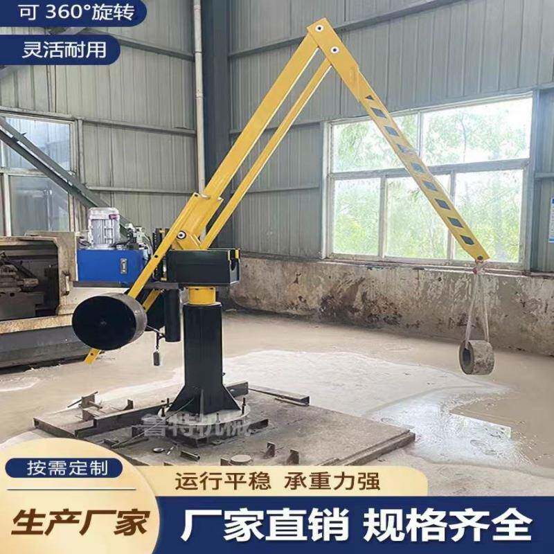 固定式电动平衡吊车间车床助力悬臂吊操作简单移动旋转折臂吊机